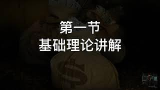 【CVV教程】【揭秘信用卡盗刷】千亿黑色产业链背后的惊人真相！