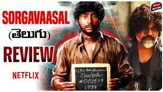 Sorgavaasal Movie Review Telugu | Sorgavaasal Telugu Review | Sorgavaasal Telugu Movie Review