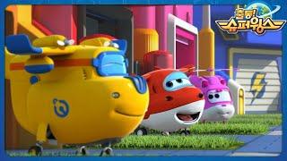 [슈퍼윙스 베스트 에피소드] 부모님을 도와요! | 베스트 모아보기 | Best Episodes EP10 | Superwings | Super Wings