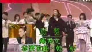 2003 Sammi同寶珠姐的專訪 1