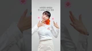 로즈데이 기념 제주항공 승무원의 꽃 스카프 만드는 방법