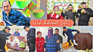 بابا خرب البيت كلو//مقلب الإندوميفي بابا//أكلة بيكرهها بابا كتير...