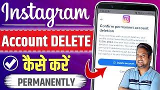 Instagram Account Delete Kaise Kare Permanently | How To Delete Instagram Account Permanently 2025