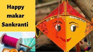 Uttarayan 2021 status || Makar sankranti 2021 status || Happy Makar Sankranti 2021 status ||