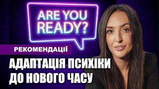 Що для нас буде цікаво, а які теми втратять популярність в новому часі