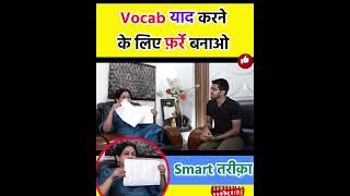 How To Prepare Vocabulary SSC CGL 2023 Pre By SSC CGL 2022 AIR 16 Ajay Kumar Jagga Neetu Singh Mam