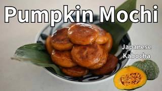 Pumpkin Lovers, Try This Melt-in-Your-Mouth Kabocha Mochi – A Delicious Snack You Need to Make!