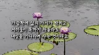 (좋은글) 산다는건…