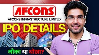 Afcons Infrastructure IPO Full Review | Afcons Infrastructure IPO GMP | Apply Or Not??