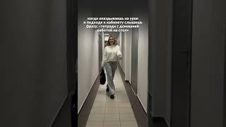 #история #огэ #99баллов #репетитор #мем #школа