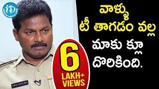 వాళ్ళు టీ తాగడం వల్ల మాకు క్లూ దొరికింది - Crime ACP Narasimha Reddy | Crime Diaries With Muralidhar