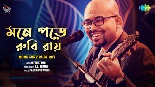 Mone pore Ruby Roy | মনে পড়ে রুবি রায় | Miftah Zaman | Bengali Cover Song | বাংলা গান