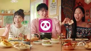 2021 古承頤 foodpanda多元美食篇