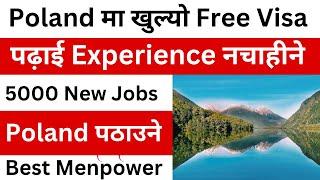 poland pathaune manpower | how to apply poland work permit visa in nepal | Nepal to Poland