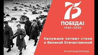 #znamkalugaЗаПобеду Вячеслав Соколов