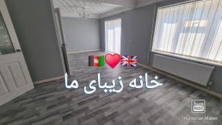 My lovely house with great memories️ خانه زیبای ما با خاطرات آن🩵 چرا آپلود نداشتم در این مدت