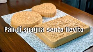 RICETTA PAN DI SPAGNA alla vaniglia senza lievito vari formati | Prima del Caffè