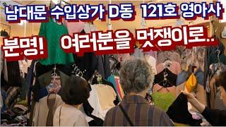 나그랑 스타일로 당신을 세련되고  우아하게 만들어요.