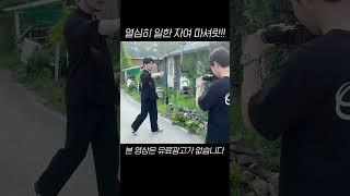 열심히 일한 자여 마셔랏!!! 살아있는 맛!! #라포엠 #최성훈 #정민성 #유료광고없음