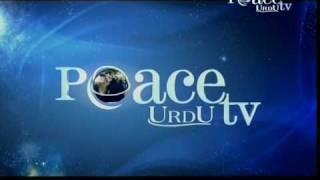 Peace TV Urdu - Official Promo