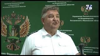 Фурманов ТВ