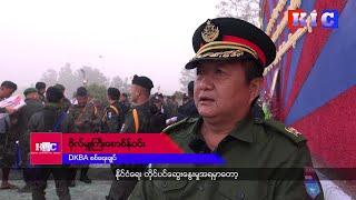 DKBA Said that the Meetings with Military Council were Only for Social Relations