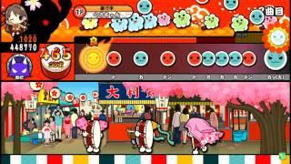 【太鼓の達人 レッド】ギミチョコ！！（裏）全良