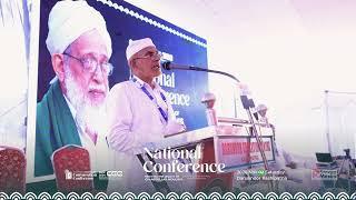 C M USTHAD NATIONAL CONFERENCE | DARUNNOOR KASHIPATNA | 10th ANNIVERSARY | PROMO