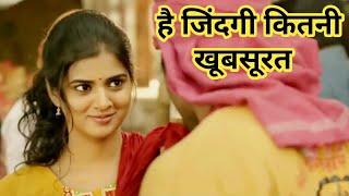 hai zindgi kitni khubsurat | famous gazal | by Osman mir | cute love story |