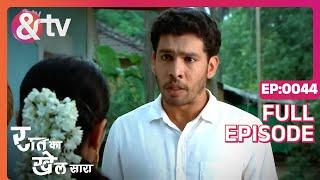 Raat Ka Khel Saara | Ep.44 | Vishwasrao ने दी Ajay की मौत की खबर | Full Episode | AND TV