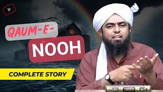 Complete Story of Qaum e Nooh | Engineer Muhammad Ali Mirza