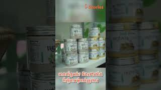 ជេអឹមអិលអេច | កញ្ញា យ៉ោន ផល្លីន