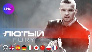 FURY | Episode 1 | Action | Crime investigation | Original Series | english subtitles