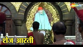 Nice to hear before going to sleep | Sai Baba Shej Aarti | साईं बाबा शेज आरती