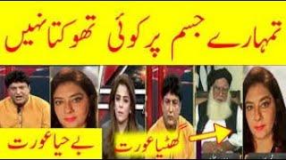 Khalil Ul Rehman Qamar VS Marvi Sarmad live Fight On  Aurat March  Aurat Azadi March 2020