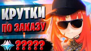 ШМЫГА ПОКАЗЫВАЕТ КАК НАДО! | ОТКРЫТИЕ НИЛУ И АЛЬБЕДО| Genshin Impact 3.1