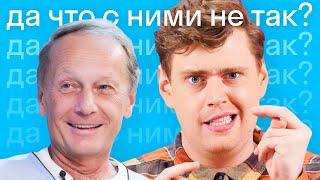 Задорнов был прав: американцы не умеют писать #shorts