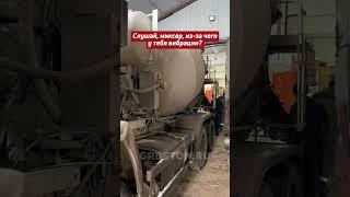 Новое оборудование автобетоносмесителя от завода изготовителя по спец цене