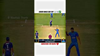 Swing And LBW  Real Cricket 24  RC24 Wicket Trick  RC 24  RC24 RC24 New Update #shorts