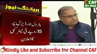 PM Imran Khan gets angry _ Media ki baat mat karo , Rauf Klasra Question