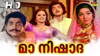 Manishada Malayalam Full Movie | Prem Nazir | Srividya | Sree Movies