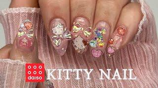 Sub Eng • Daiso Tip Extension Kitty Nail  | Self Nail | ASMR