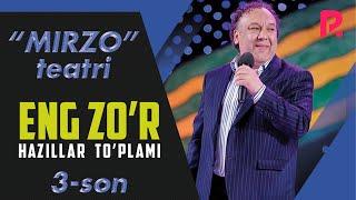 Mirzo teatri - Eng zo'r hazillar to'plami (3-son)