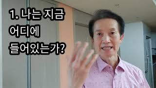 부정적 감정에서 영원히 벗어나는 법