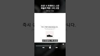 하늘이 막은 고점ㅋㅋㅋ