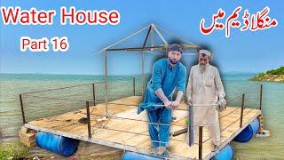 Water Floating House in Mangla Dam | Part 16