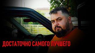 RANGE ROVER / PINK FLOYD В МАТЕРИАЛЬНОМ ВОПЛОЩЕНИИ / SALGA / L 405 / ОТЕЦ МАКСИМУС