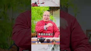 吸引贵人，让别人倒追你的小秘诀赶快学起来#八字 #命理 #貴人 #運勢 #財富 #好運 #喃一老師
