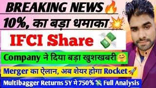 Ifci share latest newsifci ltd stock news | ifci share price #ifci