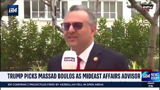 Trump selects Massad Boulos as Mideast affairs advisor